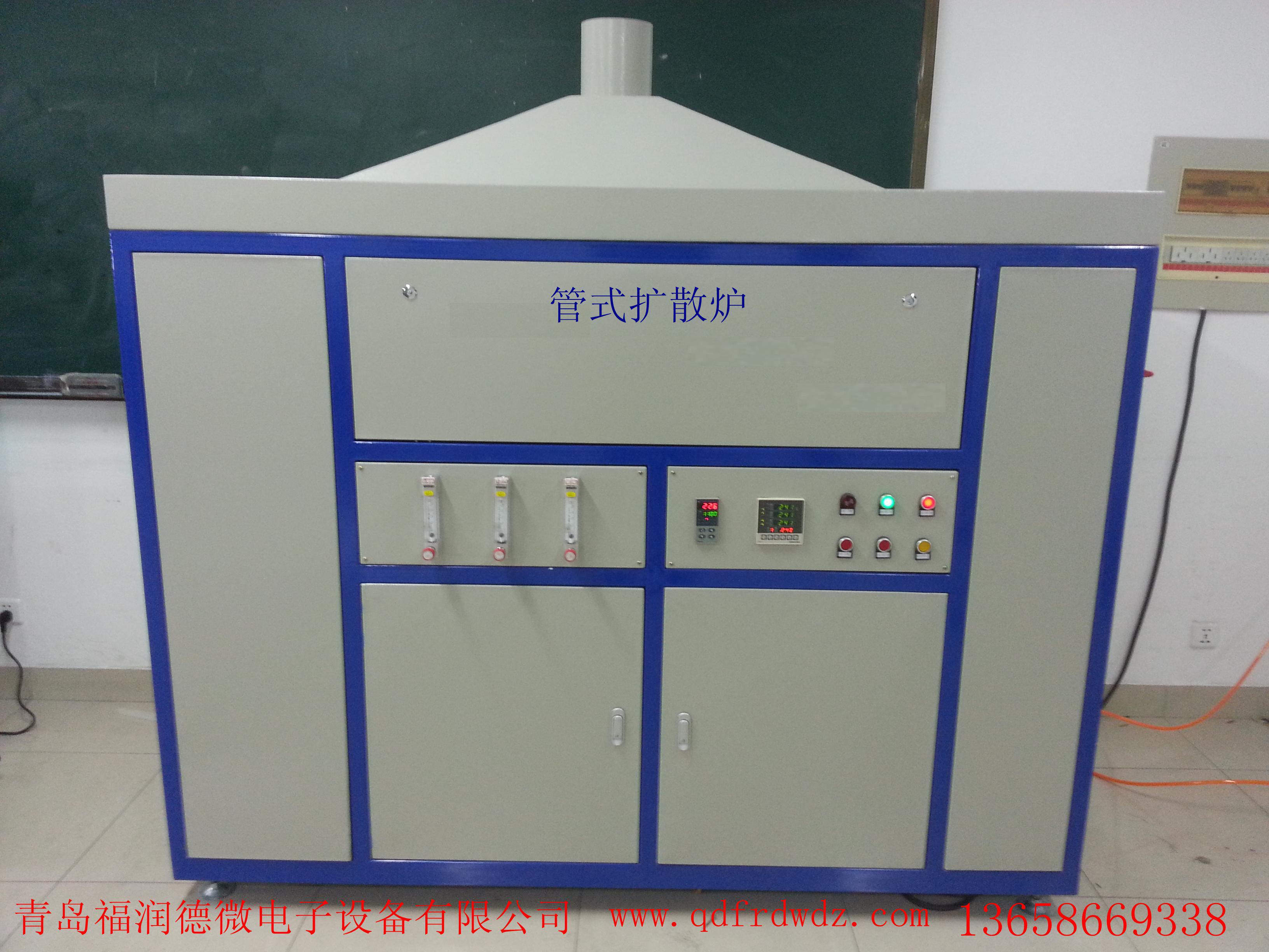 擴(kuò)散爐