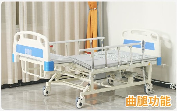手電兩用多功能防側(cè)滑翻身護理床