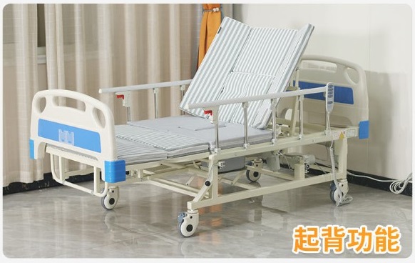 手電兩用多功能防側(cè)滑翻身護理床