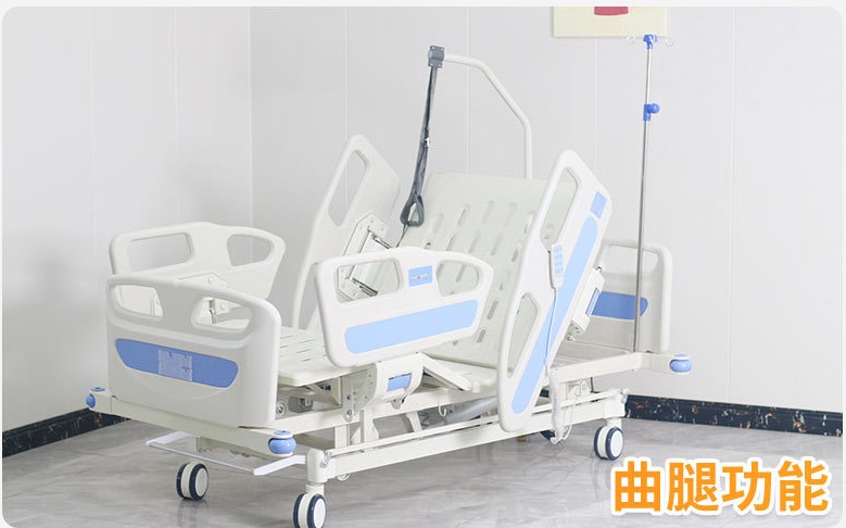 三功能電動家居護理床三功能電動家居護理床