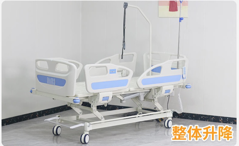 三功能電動家居護理床