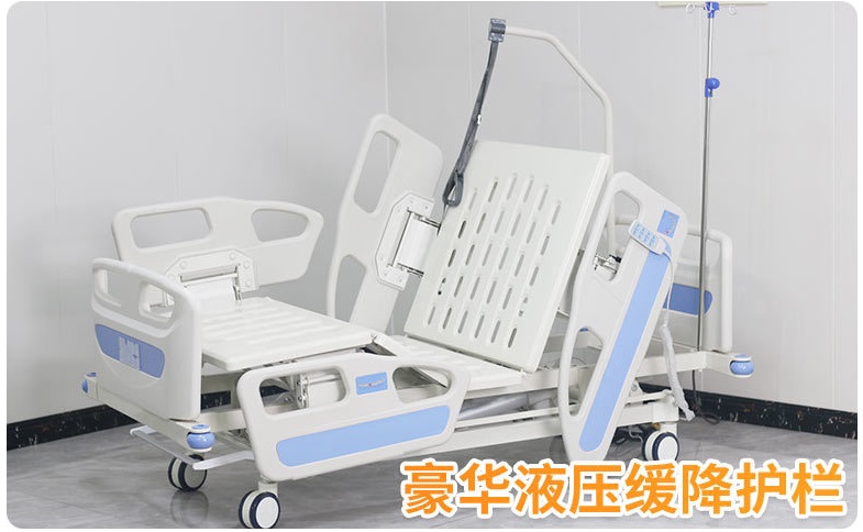 三功能電動家居護理床