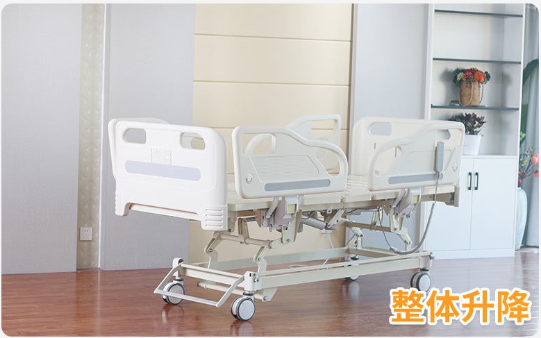 五功能電動家居護(hù)理床