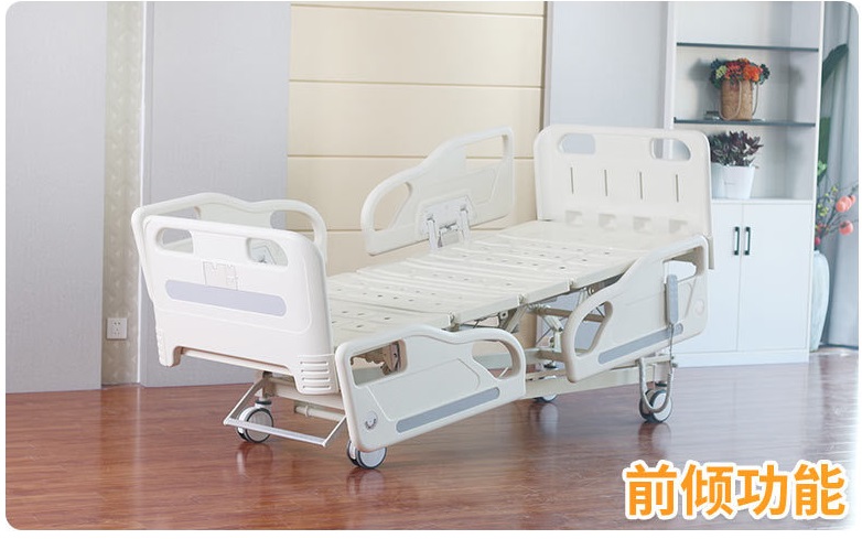 五功能電動家居護(hù)理床