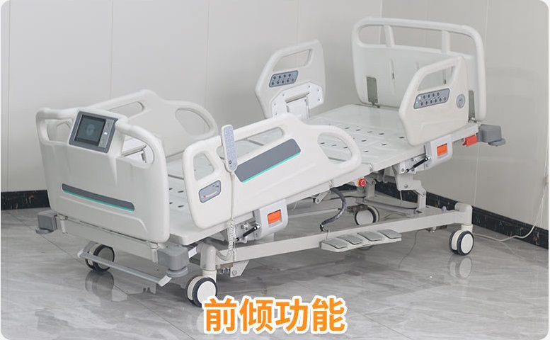 液晶顯示電動(dòng)五功能護(hù)理床