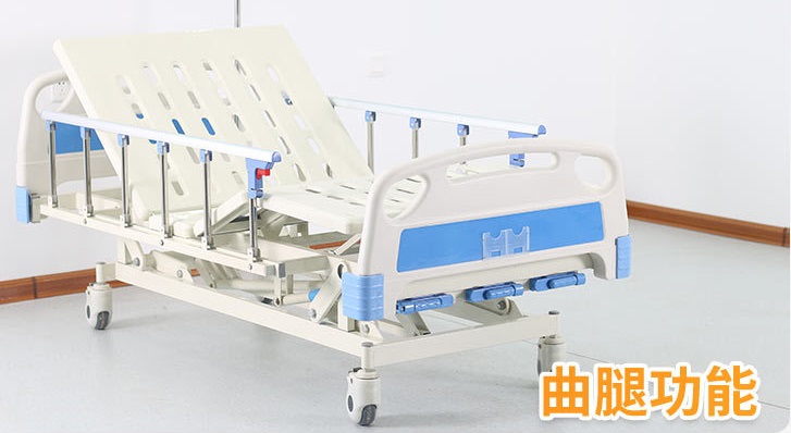 6檔鋁合金護(hù)欄病床