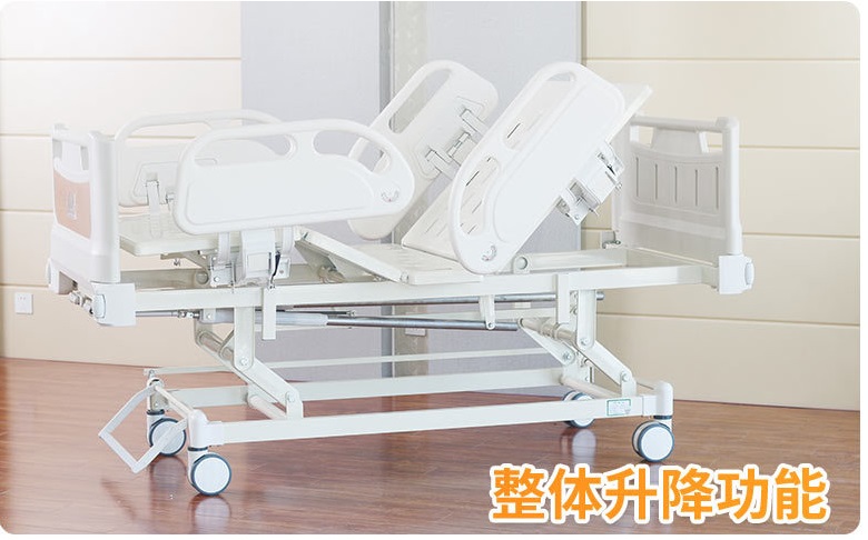 pp四小護(hù)欄中控剎車防撞床頭起背曲腿升降手動(dòng)三功能病床