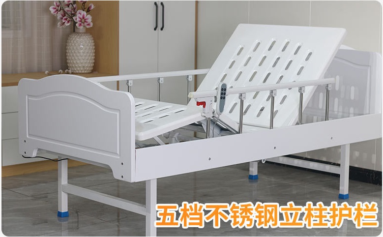 家居電動(dòng)兩功能床頭床尾全實(shí)木橡木電動(dòng)護(hù)理床