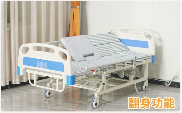 康老悅智能護理床：專為老年人大小便護理設計的自動解決方案